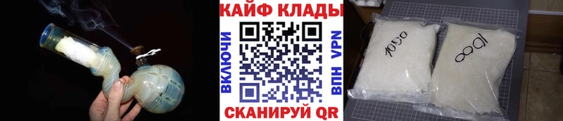 Что такое Керчь A-PVP Меф ГАШИШ АМФ Бошки Шишки