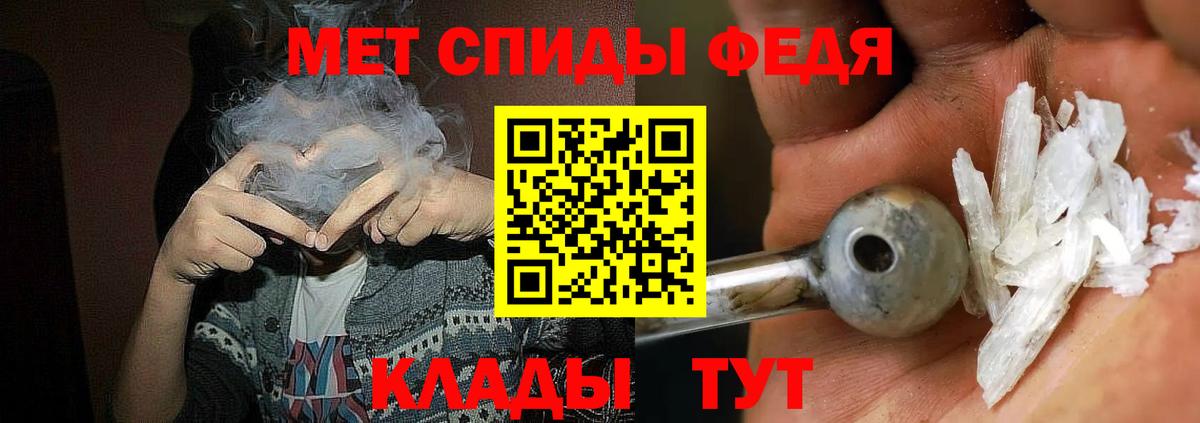 даркнет клад  Вход с VPN  АМФ  АМФ  Керчь  Амфетамин VHQ 