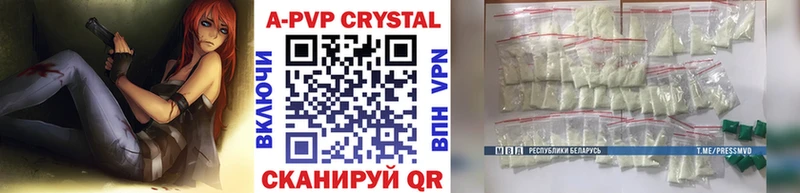 Alfa_PVP СК  мега вход  Керчь 
