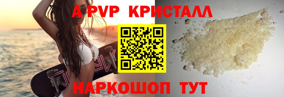 Керчь  Alfa_PVP СК  Альфа ПВП VHQ  Вход с VPN  Alfa_PVP  сколько стоит  А ПВП СК 