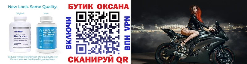 Бутират оксибутират  где найти наркотики  Керчь 
