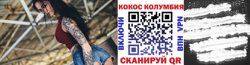 kraken сайт  Керчь  COCAIN Fish Scale 