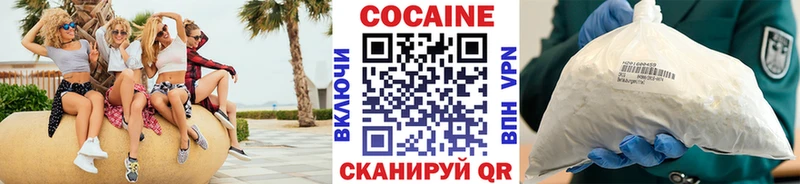 COCAIN FishScale Керчь