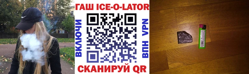 Гашиш Cannabis  darknet формула  Керчь 