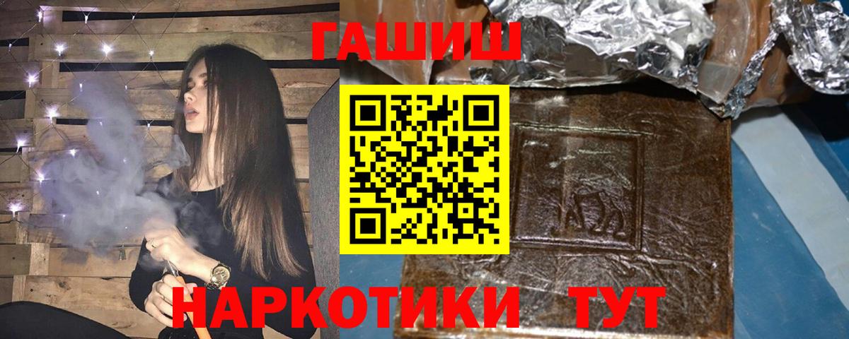 АМФЕТАМИН Керчь