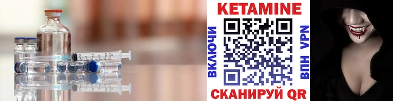 Кетамин VHQ  Керчь 