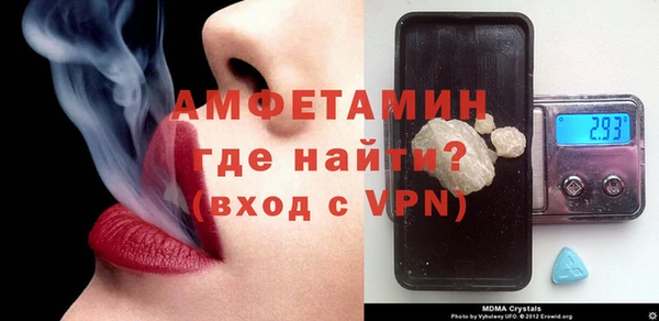 меф VHQ Абаза