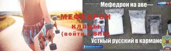 меф VHQ Абаза