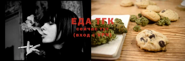а пвп мука Абдулино