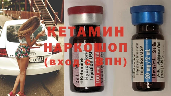 метадон Гусь-Хрустальный