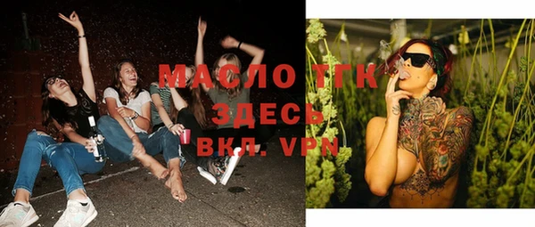 а пвп мука Абдулино