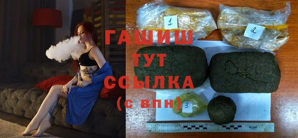 а пвп мука Абдулино