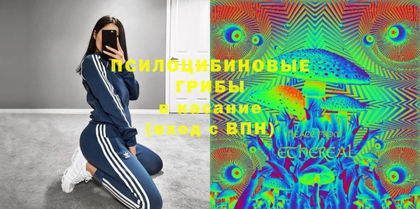 марки lsd Абинск