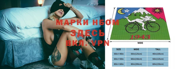 а пвп мука Абдулино