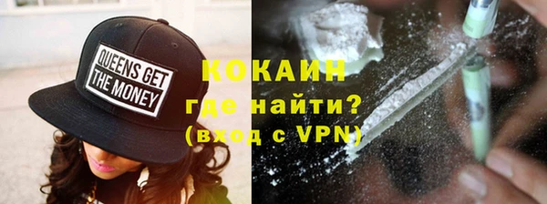 меф VHQ Абаза