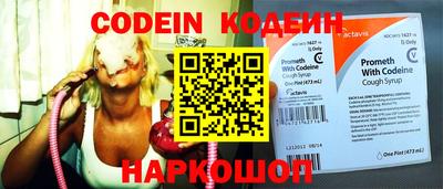 мескалин Гусиноозёрск