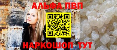 mdpv Гусь-Хрустальный