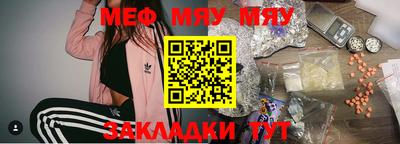 mdpv Гусь-Хрустальный