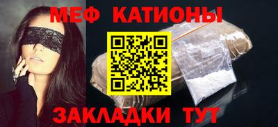 мескалин Гусиноозёрск