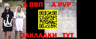 mdpv Гусь-Хрустальный