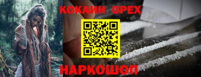 мескалин Гусиноозёрск