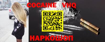 марихуана Ставрополь