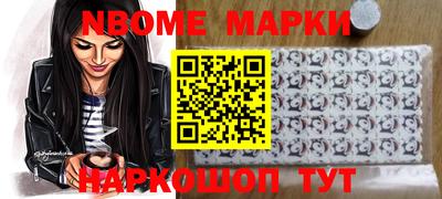 mdpv Гусь-Хрустальный