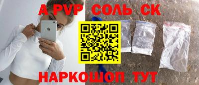 mdpv Гусь-Хрустальный