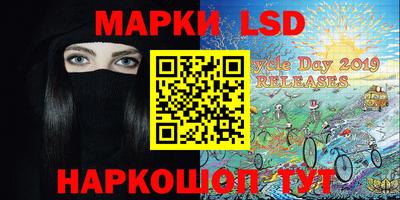 мескалин Гусиноозёрск