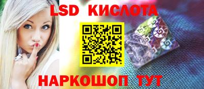 мескалин Гусиноозёрск
