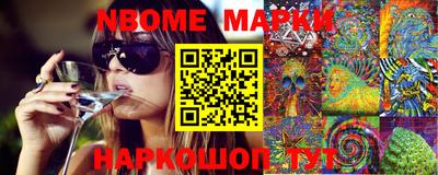 мескалин Гусиноозёрск