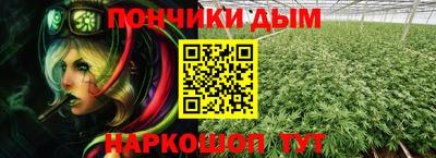 мескалин Гусиноозёрск