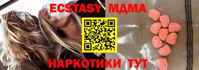 ECSTASY Гусев