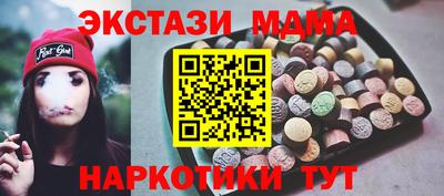 мескалин Гусиноозёрск