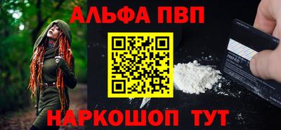 мескалин Гусиноозёрск