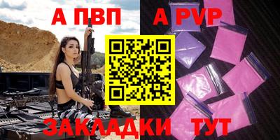 mdpv Гусь-Хрустальный