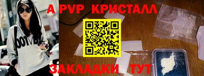 мескалин Гусиноозёрск