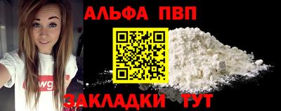 mdpv Гусь-Хрустальный