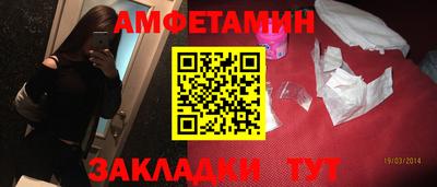 мескалин Гусиноозёрск