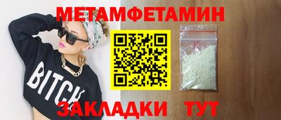 mdpv Гусь-Хрустальный