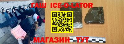 мяу мяу кристалл Старая Купавна