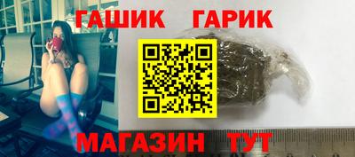 мескалин Гусиноозёрск