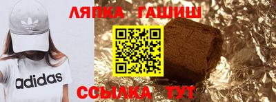 мескалин Гусиноозёрск