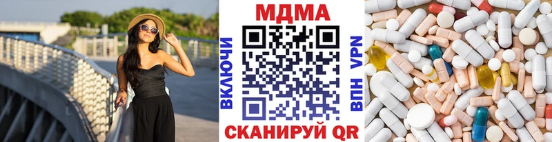 купить наркотик  МЕГА ССЫЛКА  MDMA кристаллы  Керчь 