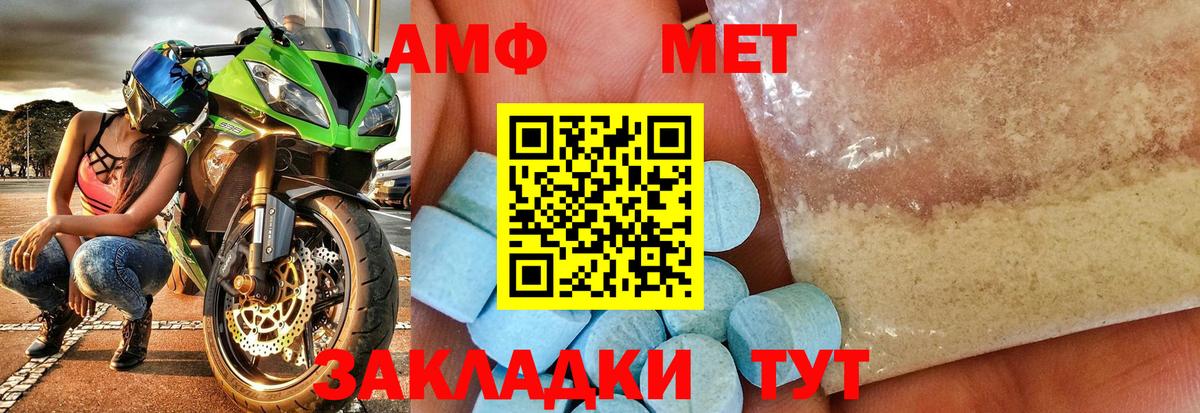 Керчь  Метамфетамин мет  Вход с VPN 