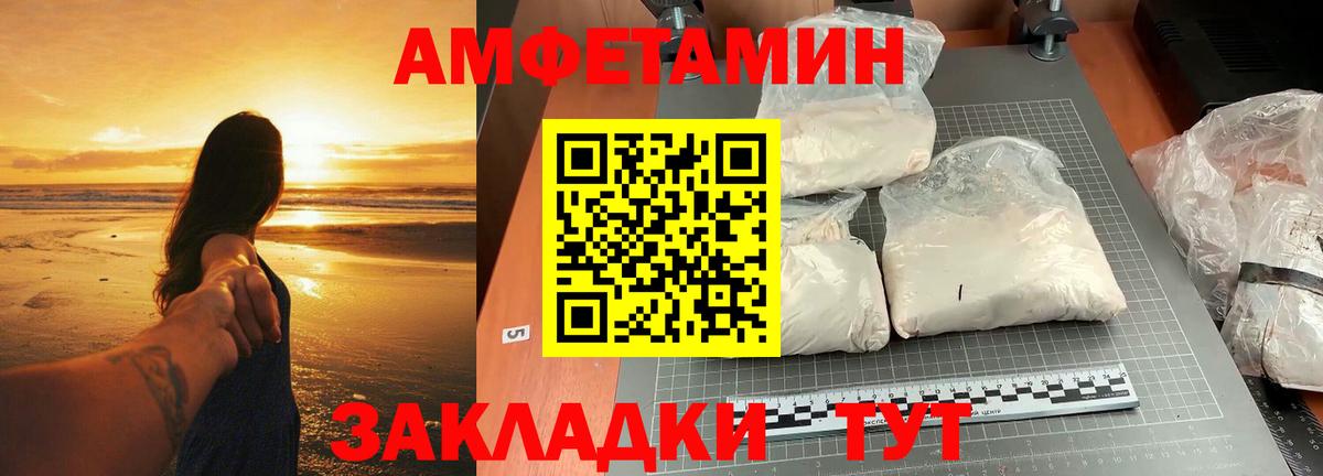Метамфетамин винт Керчь