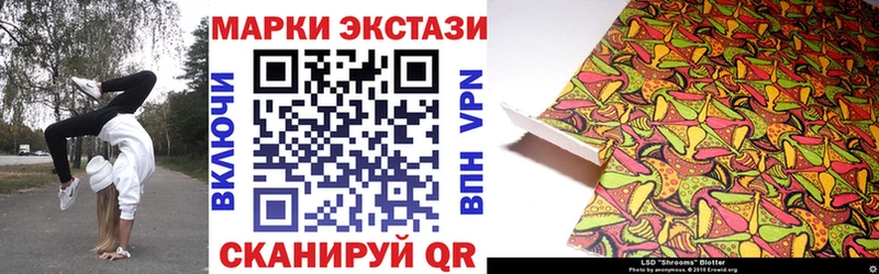 Марки NBOMe 1500мкг  Керчь 