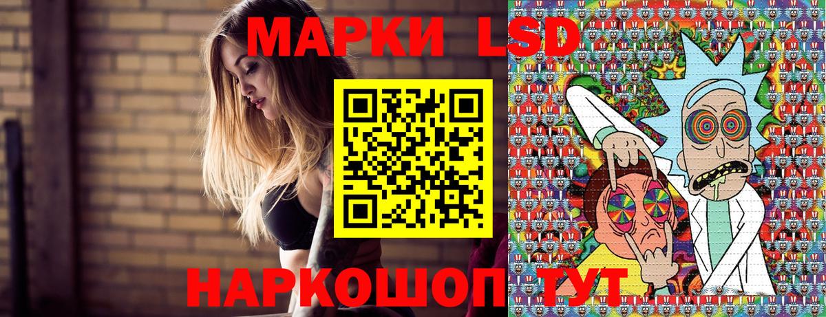 Керчь  закладка  Вход с VPN  Наркотические марки 1,5мг  Наркотические марки 1,5мг 