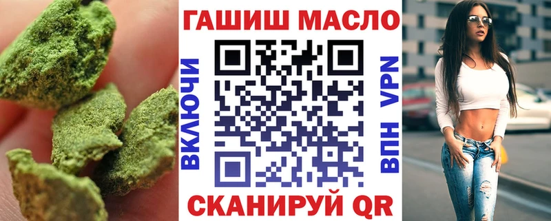даркнет наркотические препараты ОМГ ОМГ вход Керчь Дистиллят ТГК жижа
