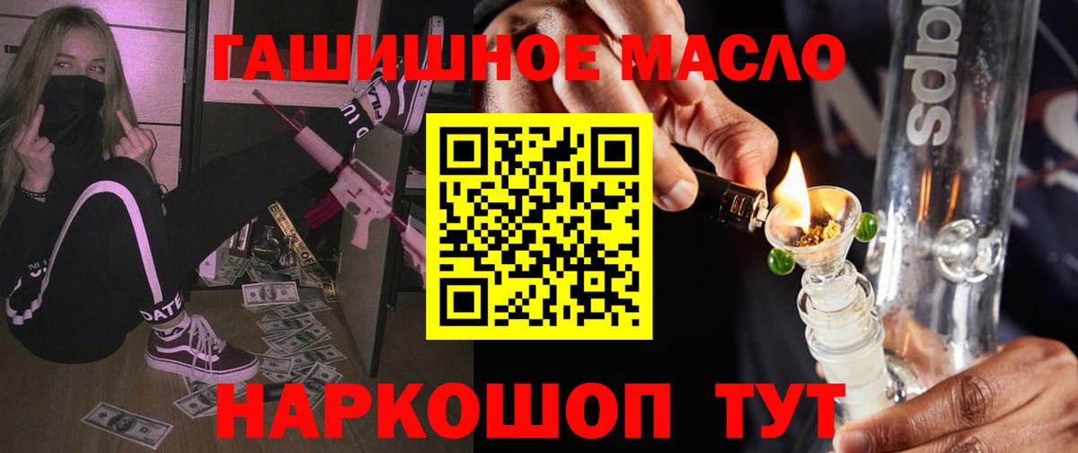 ГАШ  Вход с VPN  Канабис  Керчь  Меф   COCAIN 